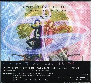 Pochette de ソードアート・オンライン フィルムオーケストラコンサート 2021 de Yuki Kajiura