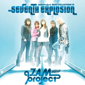 Pochette de SEVENTH EXPLOSION 〜JAM Project BEST COLLECTION VII〜 de JAM Project