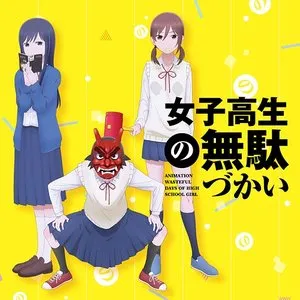 Pochette de 輪! Moon! dass! cry! / 青春のリバーブ de Haruka Tomatsu