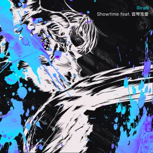 Pochette de Showtime de RiraN