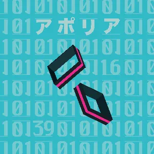 Pochette de アポリア de Hatsune Miku