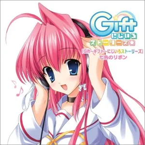 Pochette de Gift~ギフト~にじいろストーリーズ 七色のリボン de Angel Note