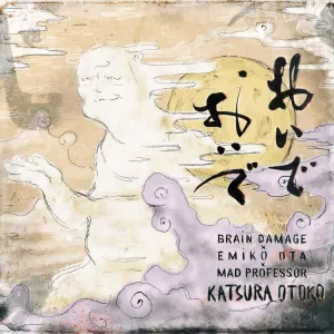 Pochette de Katsura Otoko de Brain Damage - Mad Professor
