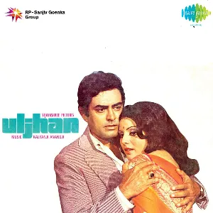 Pochette de Uljhan de Kalyanji-Anandji