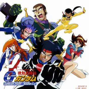 Pochette de 機動武闘伝Gガンダム GUNDAM FIGHT-ROUND 1&2 de Kohei Tanaka
