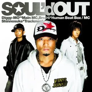 Pochette de GROWN KIDZ/VOODOO KINGDOM de SOUL’d OUT