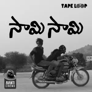 Pochette de Saami Saami (Chivaraku Migiledhi) de Vivek Sagar