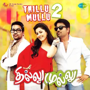 Pochette de Thillu Mullu 2 (Original Motion Picture Soundtrack) de Yuvan Shankar Raja