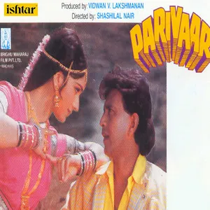 Pochette de Parivaar de Laxmikant Pyarelal