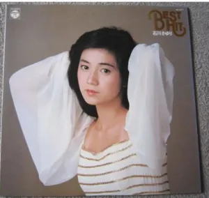 Pochette de ベスト ヒット de Sayuri Ishikawa