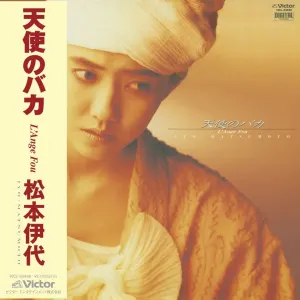 Pochette de 天使のバカ〜L’Ange Fou de Iyo Matsumoto