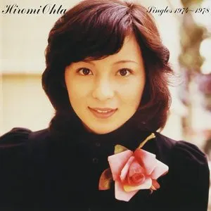 Pochette de Singles 1974〜1978 de Hiromi Ohta