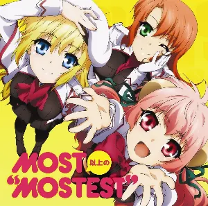 Pochette de MOST以上の“MOSTEST” de Marina Inoue - Ayane Sakura - Kana Hanazawa