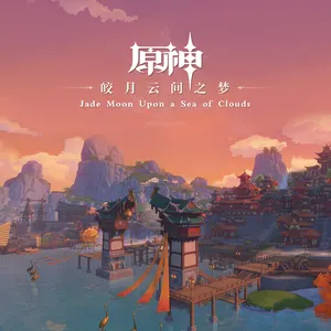 Pochette de Genshin Impact - Jade Moon Upon a Sea of Clouds de HOYO-MiX - 陈致逸