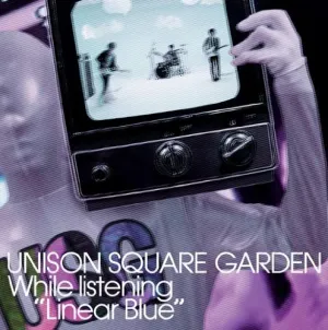 Pochette de リニアブルーを聴きながら de UNISON SQUARE GARDEN