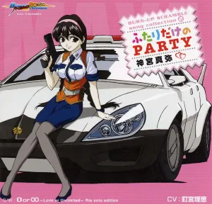Pochette de BURN-UP SCRAMBLE song collection (2)「ふたりだけのPARTY」 de Rie Kugimiya