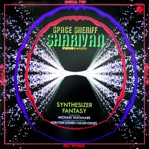Pochette de DIGITAL TRIP 宇宙刑事シャリバン SYNTHESIZER FANTASY de Michiaki Watanabe