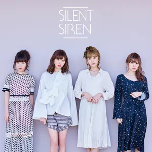 Pochette de AKANE / あわあわ de SILENT SIREN