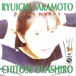 Pochette Ryuichi Sakamoto Piano Works