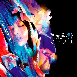 Pochette de オトノエ de Wagakki Band