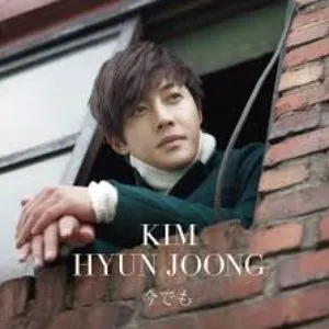 Pochette de 今でも de Kim Hyun Joong