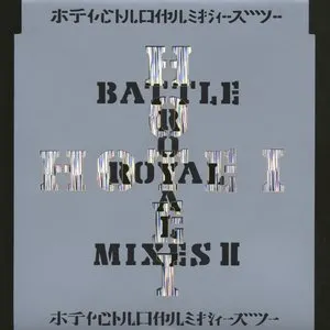 Pochette de BATTLE ROYAL MIXES II de Tomoyasu Hotei