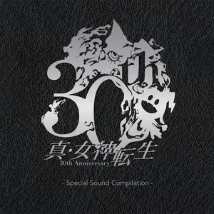 Pochette de 真・女神転生30th Anniversary Special Sound Compilation de ATLUS Sound Team