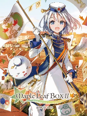 Pochette de Maple Leaf Box II de Haruka Shimotsuki