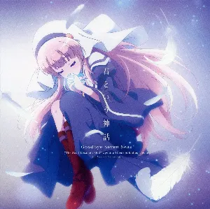 Pochette de 君という神話 / Goodbye Seven Seas de Jun Maeda - Nagi Yanagi