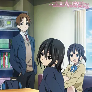 Pochette de ココロコネクト オリジナルサウンドトラック / ココロノカラ de Yasuhiro Misawa