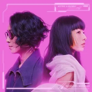 Pochette de 無情怪物 de Astro Bunny