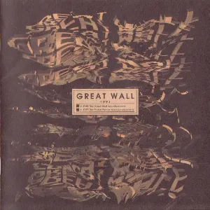 Pochette de GREAT WALL de Shinji Hosoe - Hitoshi Sakimoto - Takayuki Aihara - Hayato Matsuo