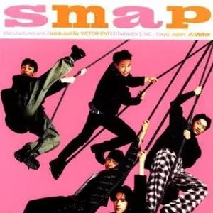 Pochette de 君色思い de SMAP