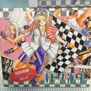 Pochette de ああっ女神さまっ MUSIC AND SHORT STORY de Seikō Nagaoka
