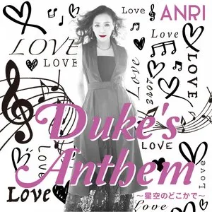 Pochette de Duke’s Anthem〜星空のどこかで〜 de Anri