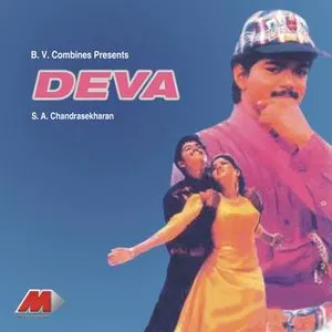 Pochette de Deva de Deva