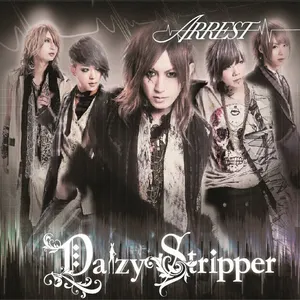 Pochette de ARREST de DaizyStripper