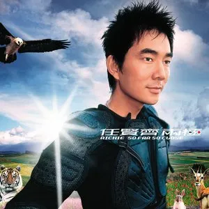 Pochette de 兩極 de Richie Jen