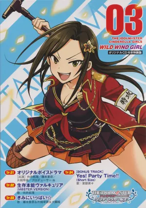 Pochette de THE IDOLM@STER CINDERELLA GIRLS WILD WIND GIRL 3 オリジナル CD de Azumi Waki