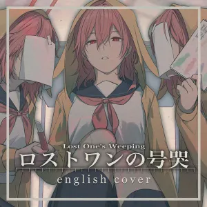 Pochette de Lost One's Weeping de JubyPhonic