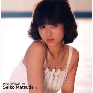 Pochette de スーパー・ヒットコレクション Vol.1 de Seiko Matsuda