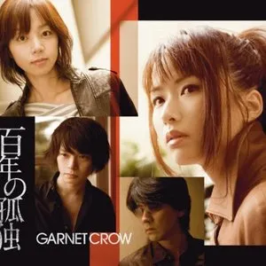 Pochette de 百年の孤独 de GARNET CROW