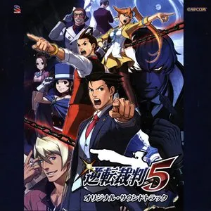 Pochette de 逆転裁判5 オリジナル・サウンドトラック de Noriyuki Iwadare