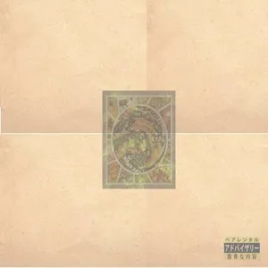 Pochette de HX10.8 de Knxwledge