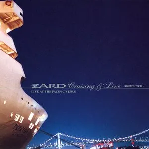 Pochette de ZARD Cruising & Live 〜限定盤ライヴCD〜 de ZARD