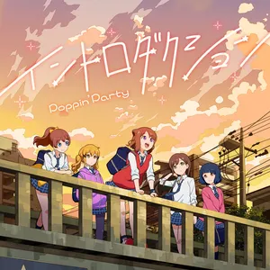 Pochette de イントロダクション de Poppin'Party