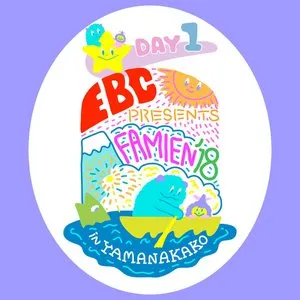 Pochette de FAMIEN’18 IN YAMANAKAKO DAY 1 de Shiritsu Ebisu Chugaku