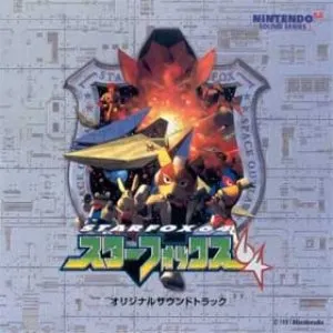 Pochette de Original Cuts From the Hottest New Nintendo 64 Game: Star Fox 64 de Hajime Wakai - Koji Kondo