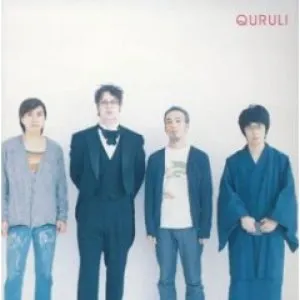 Pochette de ロックンロール de Quruli