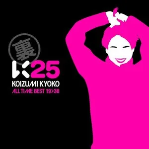 Pochette de 裏K25 〜KOIZUMI KYOKO ALL TIME BEST 19→38〜 de Kyoko Koizumi